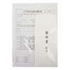 이화전월임대차세트 1P  