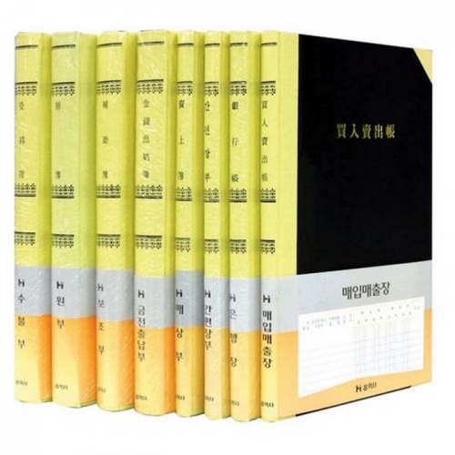 장부A4(200P/원부/홍익사)