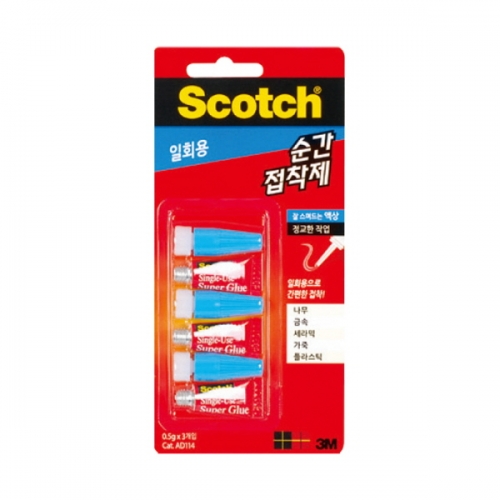 스카치 순간 접착제(AD114/일회용/액상/0.5gX3입/3M)  