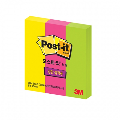 포스트-잇® 강한점착용 노트 613 (그리움노랑,핫핑크,새싹그린 3M)  