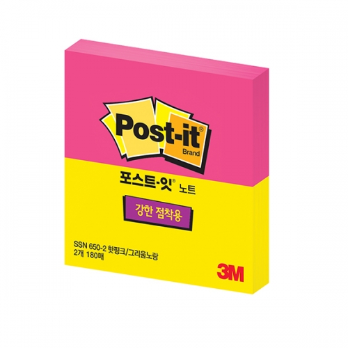 포스트-잇® 강한점착용 노트 650 (핫핑크,그리움노랑 3M)  