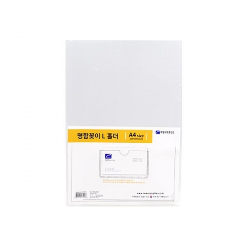 A4 이단홀더 명함꽂이 10p  